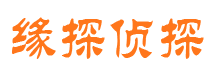 霞山市私家侦探